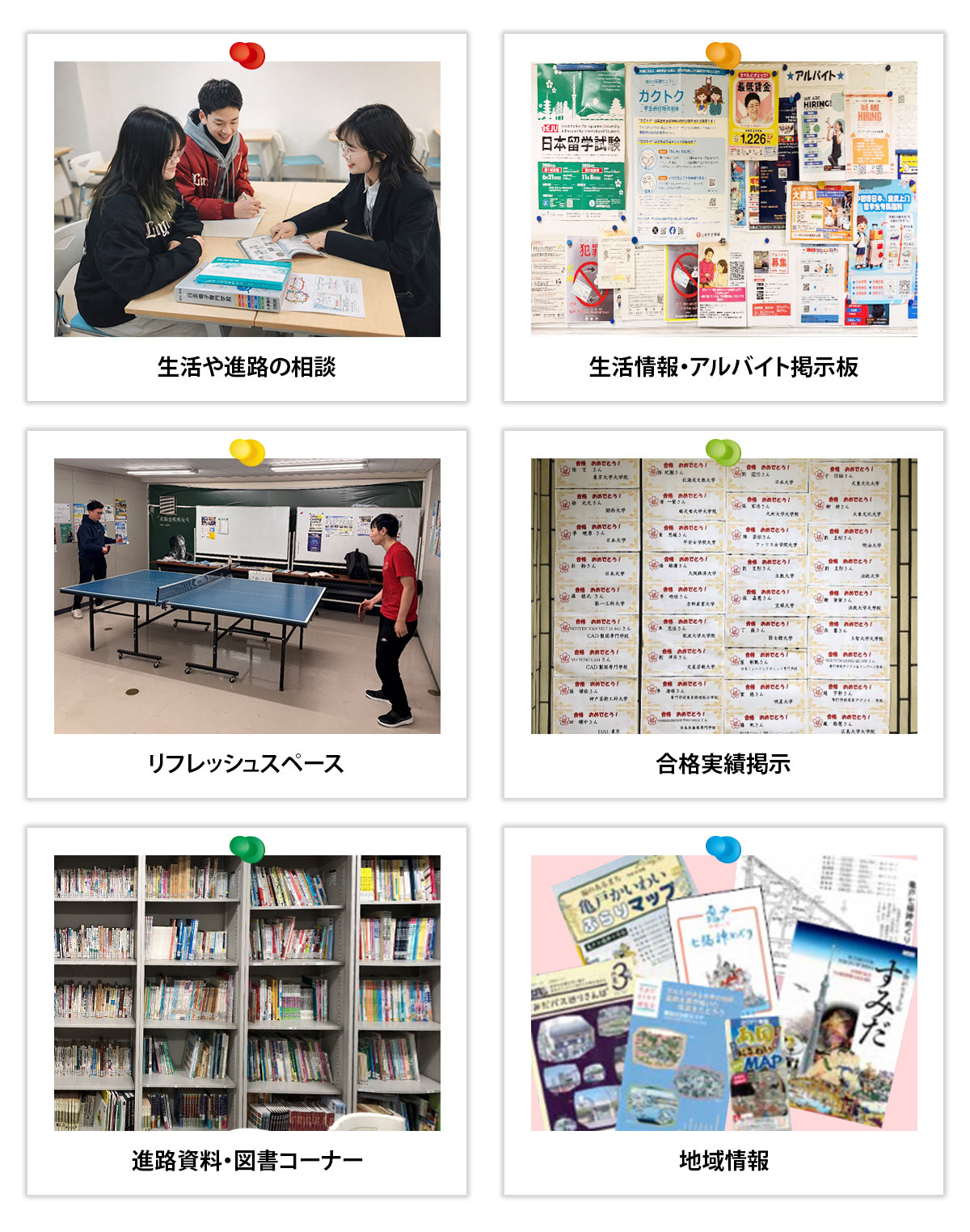 Hỗ trợ sinh viên